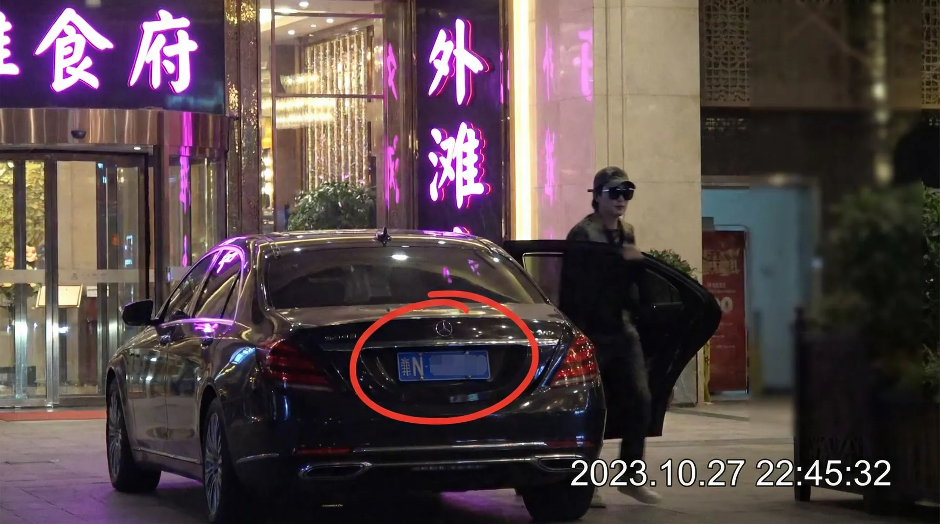 宝威体育 - 豪车餐厅外偷拍